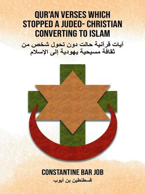 cover image of QUR'AN VERSES WHICH  STOPPED a JUDEO- CHRISTIAN  CONVERTING TO ISLAM